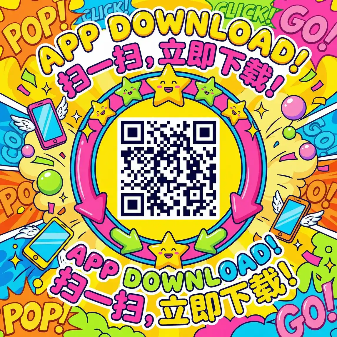 美月玲奈 厂长信箱